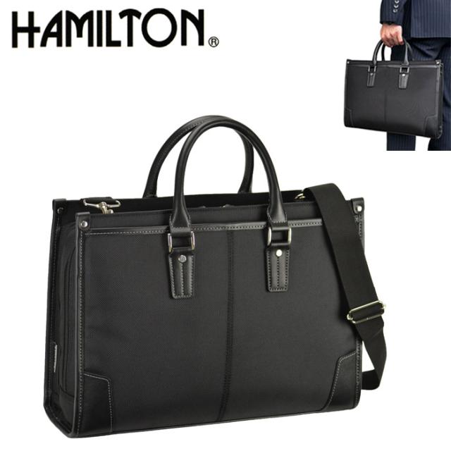 ビジネスバッグ a4 自立 軽量 大容量 ブリーフケース メンズ レディース 2way ブランド HAMILTON 26723 ショルダー 2層式 大開き 通勤 通学 就活 鞄倶楽部