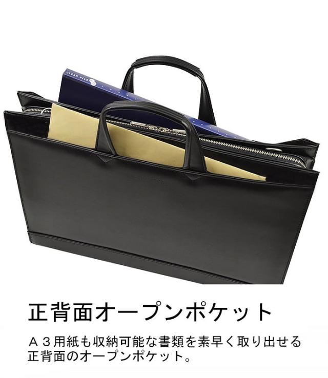 大峡製鞄ビジネスバッグブリーフケースA4収納可能a0043