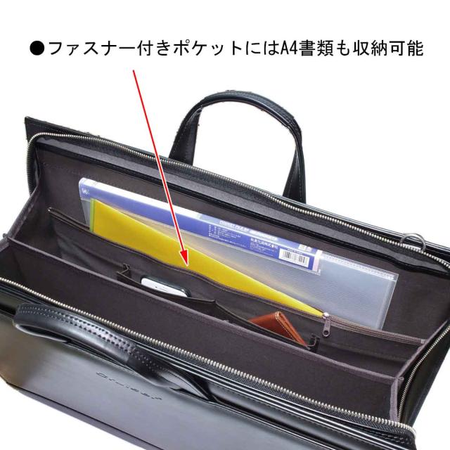 ビジネスバッグ a3図面ファイル対応 大容量 超大型 ブリーフケース 日本製 ブランド Cruiser 72374 三方開き 高耐久 防汚 撥水 図面ケース 作品 通勤 通学_8