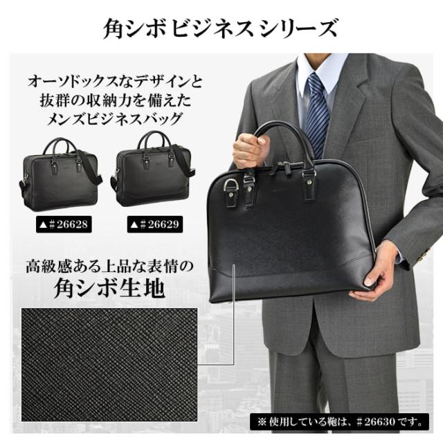 ビジネスバッグ シンプル 薄マチ 自立 ブリーフケース B4 ショルダー付き メンズ レディース ブランド Hamilton No モバイル対の通販はau Pay マーケット Bag Express 店