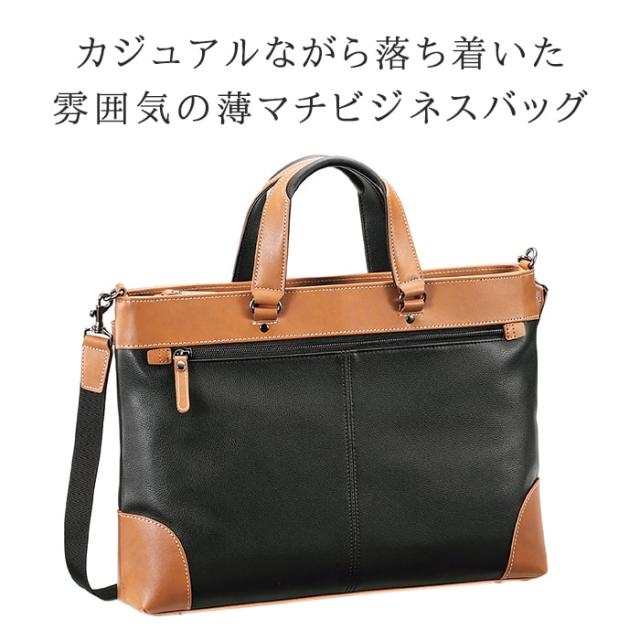 ビジネスバッグ ブリーフケース メンズ B4 対応 自立 軽量 2way ブランド Hamilton No ショルダーベルト モバイルポケット 通勤 の通販はau Pay マーケット Bag Express 店