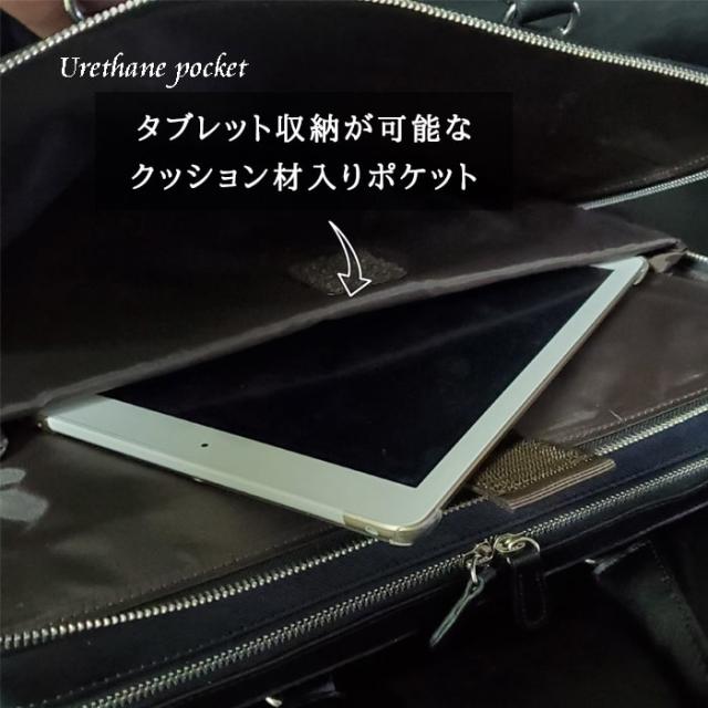 ビジネスバッグ ブリーフケース 2Room 2室式 A4 B4対応  ショルダー付き 2Wya メンズ レディース ブランド HAMILTON No:26691 ユニセックス 水 汚れに強い 営業 出張 通勤 通学 就活 鞄倶楽部_3