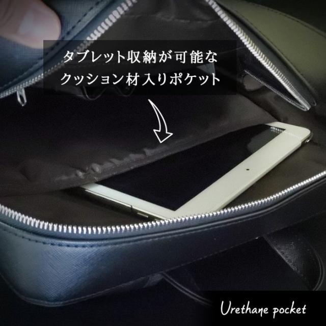 ビジネスリュック モバイル対応 シンプルなビジネスバッグ A4ファイル