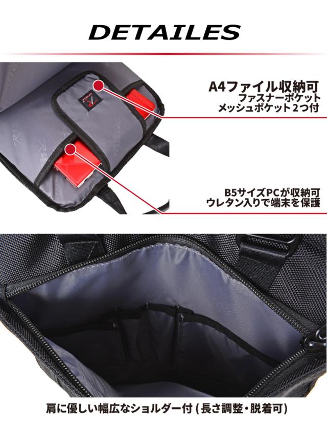 ビジネスリュック バックパック A4 2way ブランド ROTHCO [45019] ロスコ 撥水 軽量 メンズ レディース 手提げ 肩掛け B5ノートPC タブレット収納 パソコンバッグ 鞄 かばん 通勤 通学 就活_3