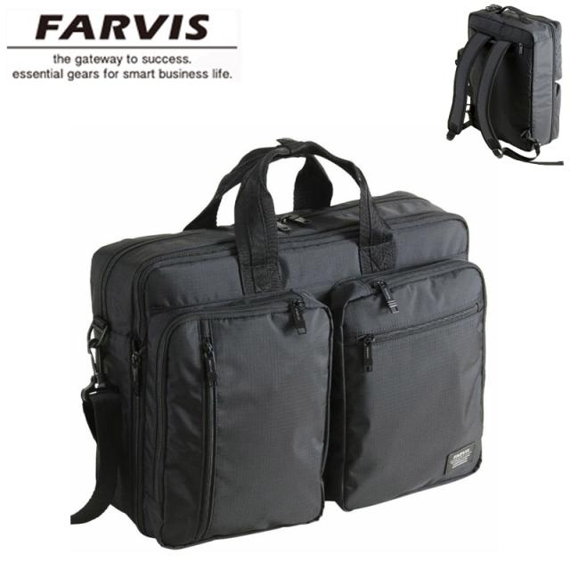 ビジネスバッグ L ブリーフケース メンズ レディース 大容量 多機能 ブランド FARVIS RIP ファービス リップ 3wayバック 2-196 マチ幅拡張 エクスパンダブル機能 A4 ノートPC モバイル 出張対応 通勤 通学 就活 エンドー鞄