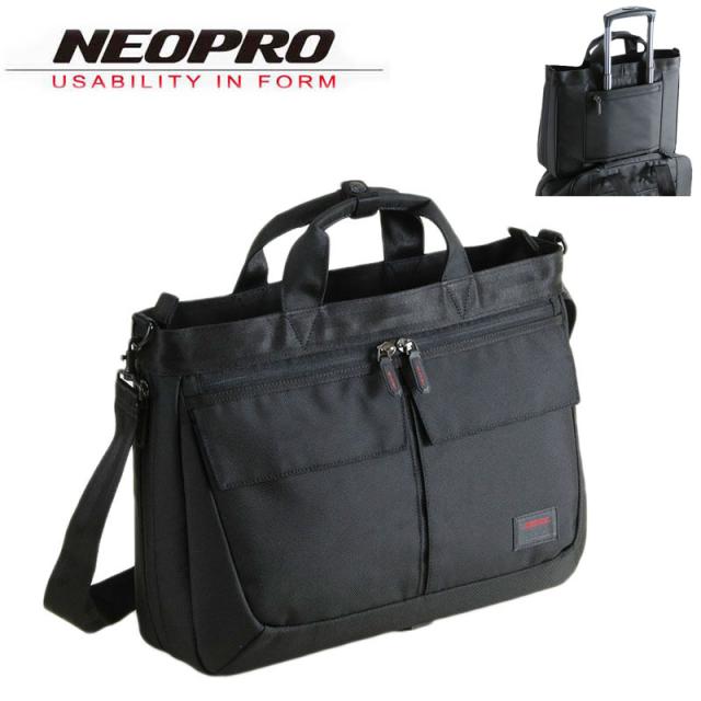 ビジネスバッグ トートバッグ ブリーフケース メンズ レディース ブランド NEOPRO RED POINT ネオプロ 2-120 使い易いトートタイプ ノートPC モバイル 対応 底マチ拡張 A4 通勤 通学 就活 エンドー鞄