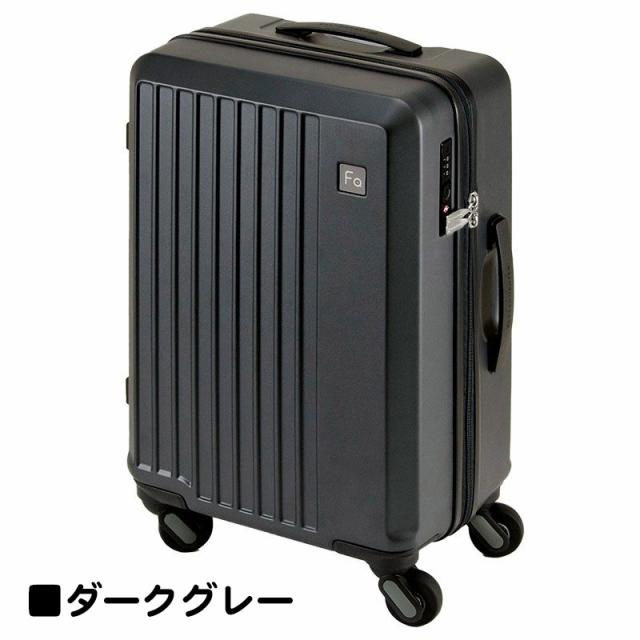 スーツケース トラベルケース 旅行カバン 消音 静か 機内持ち込み ブランド FREQUENTER LIEVE リエーヴェ キャリーケース No:1-250 4輪 33L 縦型 軽量キャリーケース エンドー鞄製
