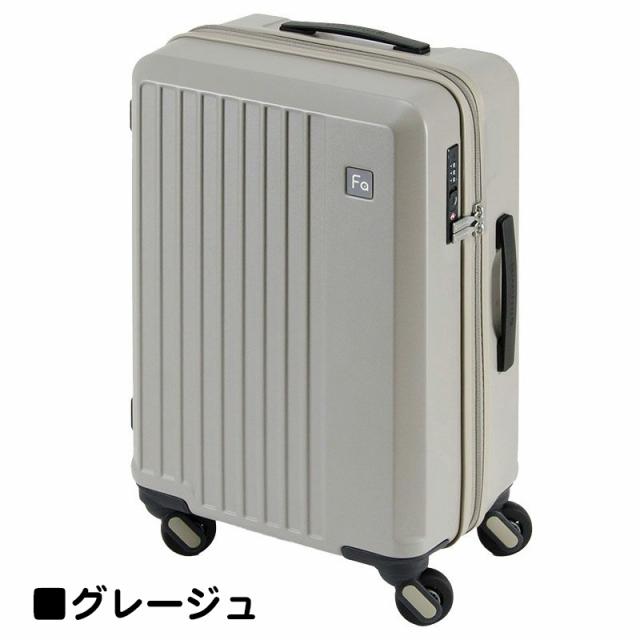 スーツケース トラベルケース 旅行カバン 消音 静か 機内持ち込み ブランド FREQUENTER LIEVE リエーヴェ キャリーケース No:1-250 4輪 33L 縦型 軽量キャリーケース エンドー鞄製