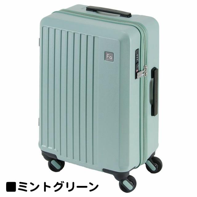 スーツケース トラベルケース 旅行カバン 消音 静か 機内持ち込み ブランド FREQUENTER LIEVE リエーヴェ キャリーケース No:1-250 4輪 33L 縦型 軽量キャリーケース エンドー鞄製
