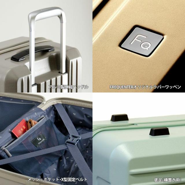 スーツケース トラベルケース 旅行カバン 消音 静か 機内持ち込み ブランド FREQUENTER LIEVE リエーヴェ キャリーケース No:1-250 4輪 33L 縦型 軽量キャリーケース エンドー鞄製