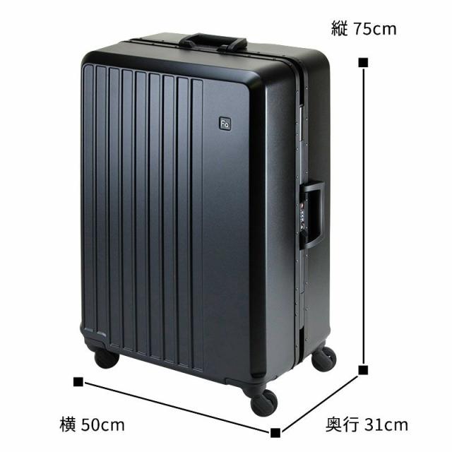 スーツケース フレーム型 簡単開閉 トラベルケース 軽量 67cm L TSA ダイヤル式ロック 90リッター 消音 静か ブランド FREQUENTER キャリーケース 1-531 4輪 縦型 旅行鞄 エンドー鞄_18