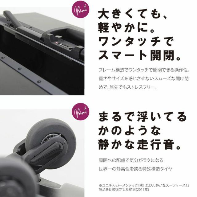 スーツケース フレーム型 簡単開閉 トラベルケース 軽量 67cm L TSA ダイヤル式ロック 90リッター 消音 静か ブランド FREQUENTER キャリーケース 1-531 4輪 縦型 旅行鞄 エンドー鞄_5