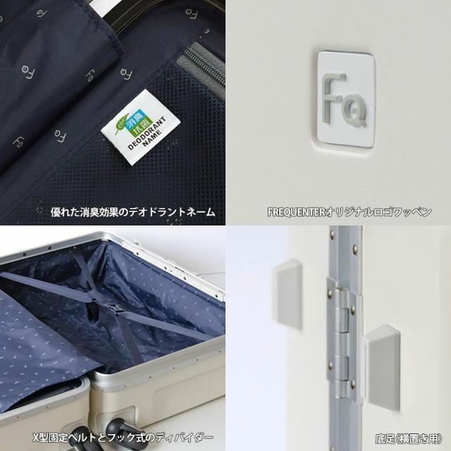 スーツケース フレーム型 簡単開閉 トラベルケース 軽量 67cm L TSA ダイヤル式ロック 90リッター 消音 静か ブランド FREQUENTER キャリーケース 1-531 4輪 縦型 旅行鞄 エンドー鞄_8