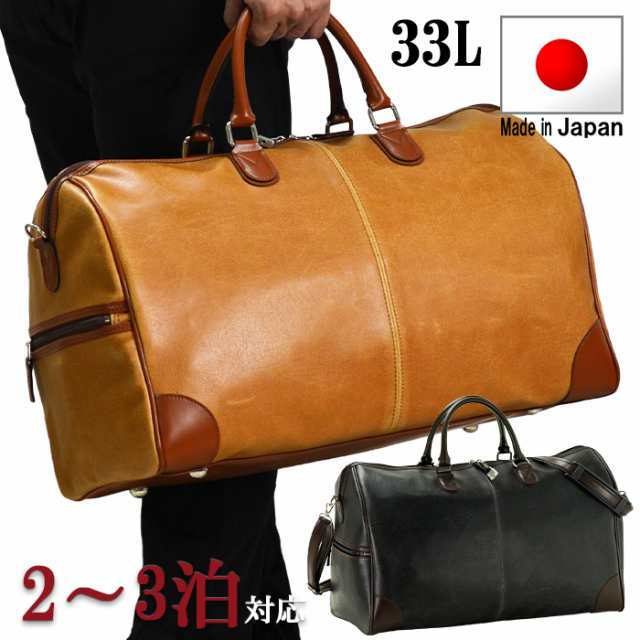 ボストンバッグ トラベルボストン 旅行バッグ メンズ レディース
