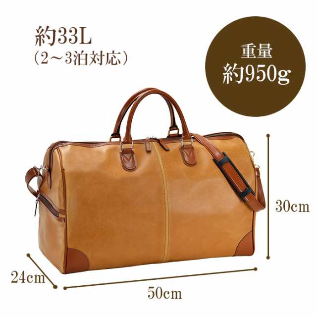 楽天市場】ボストンバッグ メンズ PUレザー 2WAY【 送料無料