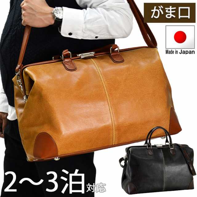 ボストンバッグ トラベルボストン ダレスタイプ 旅行バッグ メンズ レディース アンティーク調 レトロ 大容量 24L 日本製 ブランド ANDY HAWARD No:10422 ショルダーベルト 男女兼用 帰省 ゴルフ 出張 おしゃれ かっこいい 鞄倶楽部の通販は