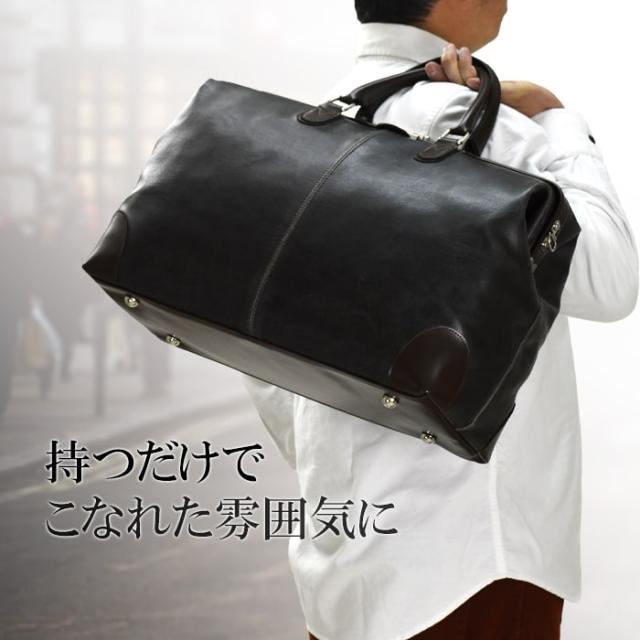 【美品】アンディハワード ダレスバッグ 黒 レザー ボストンバッグ 錠 大容量 楽天市場】豊岡鞄 ダレスバッグ ショルダー メンズ ボストン