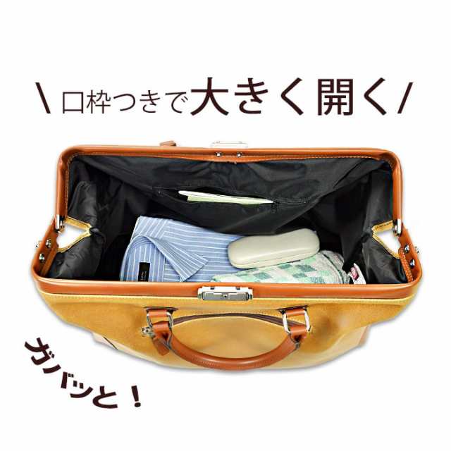 アンディハワード ダレス ボストンバッグ 鍵付き