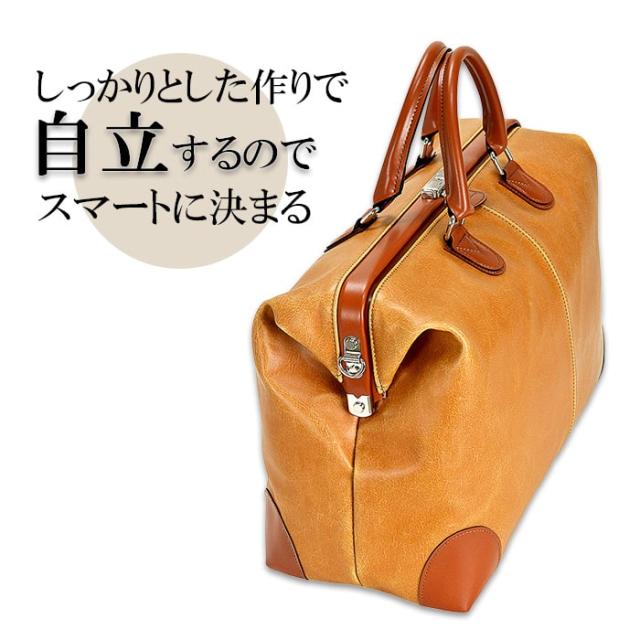 アンディハワード ダレス ボストンバッグ 鍵付き