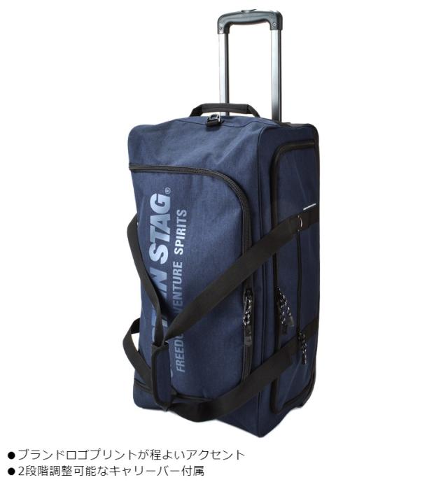 ボストン キャリー バッグ 大容量 メンズ・レディース ブランド