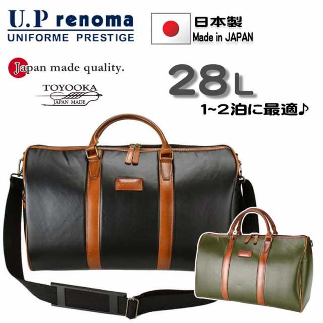 ボストンバッグ 小さめ 軽量 防水素材 28L ブランド U.Prenoma 20104 ...