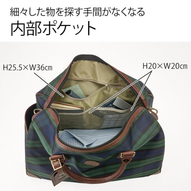ボストンバッグ トラベルバッグ 旅行鞄 おしゃれなチェック柄 メンズ レディース 軽量 2WAY 一泊 日本製 豊岡製鞄 ブランド CACCIATORE 31135 旅行 ゴルフ バス旅行 鞄倶楽部_9
