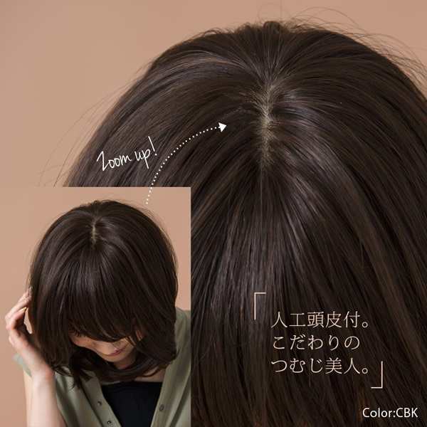 アクアドール ヘアピース ウィッグ | gulatilaw.com