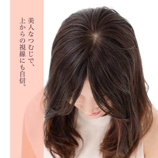 アクアドール 総手植え人毛MIXヘアピース リアルスキン ロングタイプ ahp018 (送料無料) トップピース トップカバー ウイッグ  白髪かくし｜au PAY マーケット