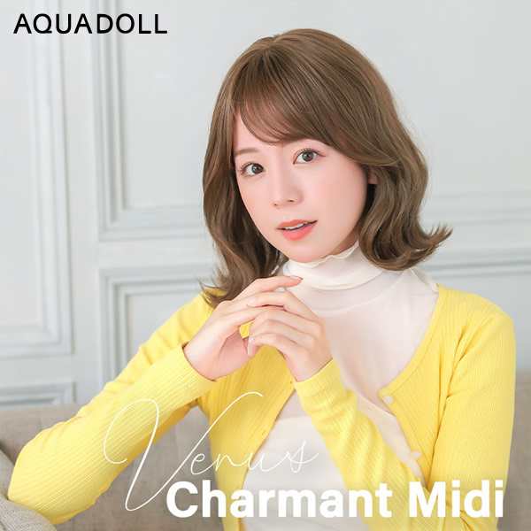 【おまけ付き】アクアドール ヴィーナス シャルマンミディ [pw125] (送料無料) AQUADOLL ウィッグ ミディアム フルウィッグ 医療用 耐熱