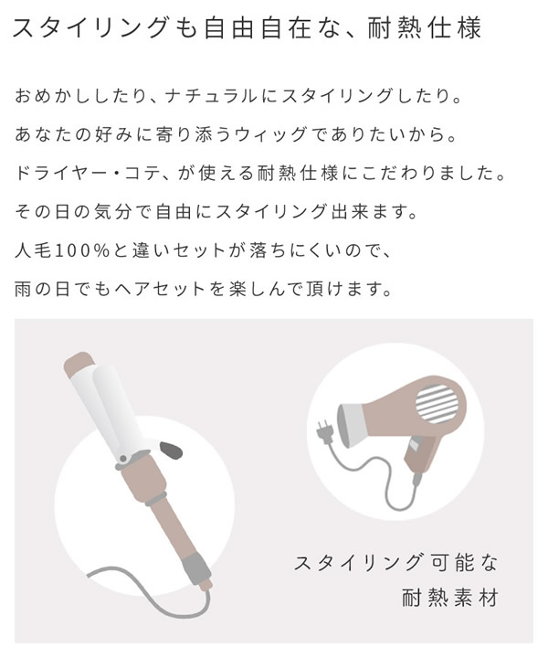 【おまけ付き】アクアドール ヴィーナス いとしのハッシュカット人毛MIX [pwm012] (送料無料) AQUADOLL ウィッグ ショート フルウィッグ 医療用 耐熱 wig ウイッグ 医療用ウィッグ 自然 耐熱 つむじ レイヤー 人工頭皮 皮膚 肌 付き_12