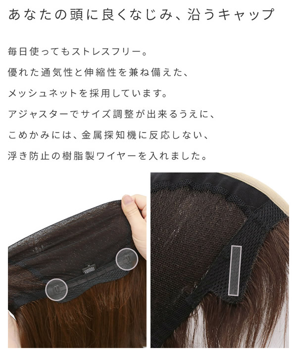 【おまけ付き】アクアドール ヴィーナス いとしのハッシュカット人毛MIX [pwm012] (送料無料) AQUADOLL ウィッグ ショート フルウィッグ 医療用 耐熱 wig ウイッグ 医療用ウィッグ 自然 耐熱 つむじ レイヤー 人工頭皮 皮膚 肌 付き_15