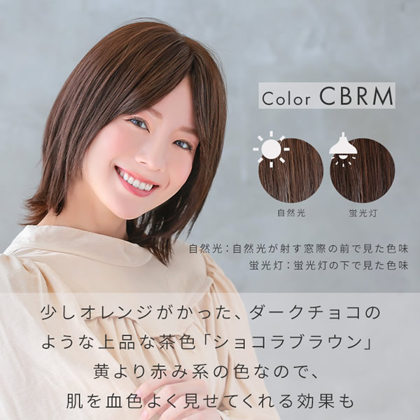 【おまけ付き】アクアドール ヴィーナス いとしのハッシュカット人毛MIX [pwm012] (送料無料) AQUADOLL ウィッグ ショート フルウィッグ 医療用 耐熱 wig ウイッグ 医療用ウィッグ 自然 耐熱 つむじ レイヤー 人工頭皮 皮膚 肌 付き_3