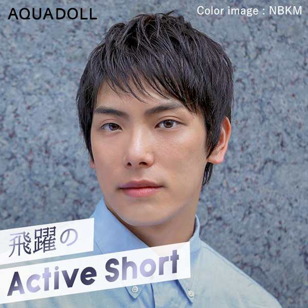 【おまけ付き】アクアドール オム 飛躍のアクティブショート 人毛MIX [pwm013] (送料無料) AQUADOLL 男性用かつら 自然 メンズ 人毛ミッ