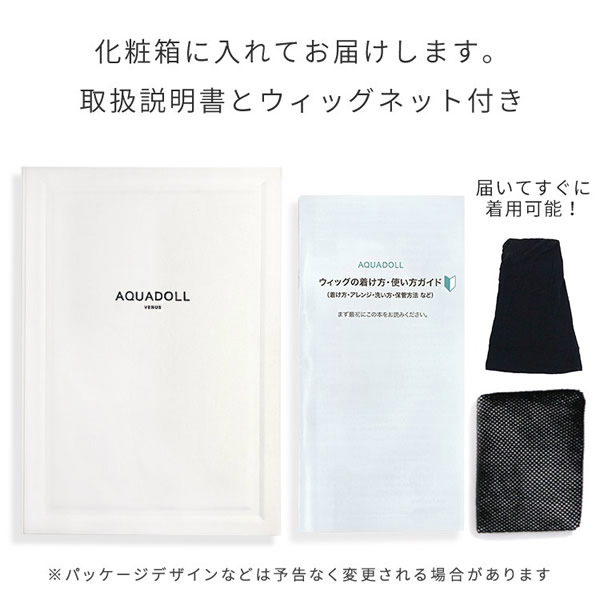 【おまけ付き】アクアドール オム 飛躍のアクティブショート 人毛MIX [pwm013] (送料無料) AQUADOLL 男性用かつら 自然 メンズ 人毛ミックス 医療用 フルウィッグ ウイッグ 全頭かつら 人毛 手植え かつら 薄毛 手植え ビジネス 耐熱 つむじ 黒髪 人工頭皮_18