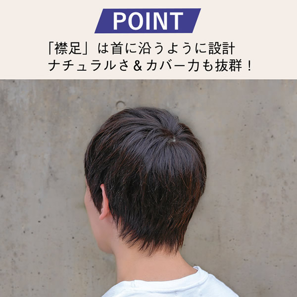 【おまけ付き】アクアドール オム 飛躍のアクティブショート 人毛MIX [pwm013] (送料無料) AQUADOLL 男性用かつら 自然 メンズ 人毛ミックス 医療用 フルウィッグ ウイッグ 全頭かつら 人毛 手植え かつら 薄毛 手植え ビジネス 耐熱 つむじ 黒髪 人工頭皮_6