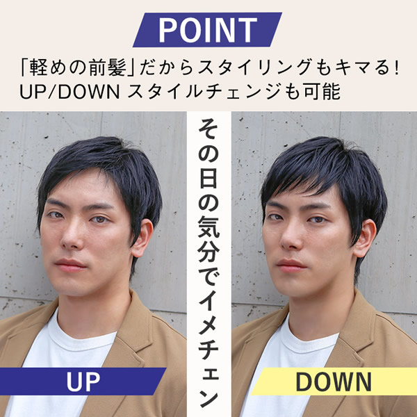 【おまけ付き】アクアドール オム 飛躍のアクティブショート 人毛MIX [pwm013] (送料無料) AQUADOLL 男性用かつら 自然 メンズ 人毛ミックス 医療用 フルウィッグ ウイッグ 全頭かつら 人毛 手植え かつら 薄毛 手植え ビジネス 耐熱 つむじ 黒髪 人工頭皮_7