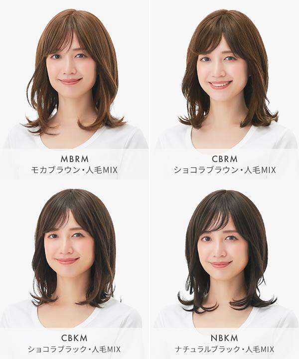 アクアドール ヴィーナス ディアレイヤーミディアム人毛MIX [pwm302] (送料無料) 医療用 ウイッグ レディース 外ハネ レイヤー 黒髪 茶髪 バレない かつら カツラ つむじ 人工頭皮 手植え_4