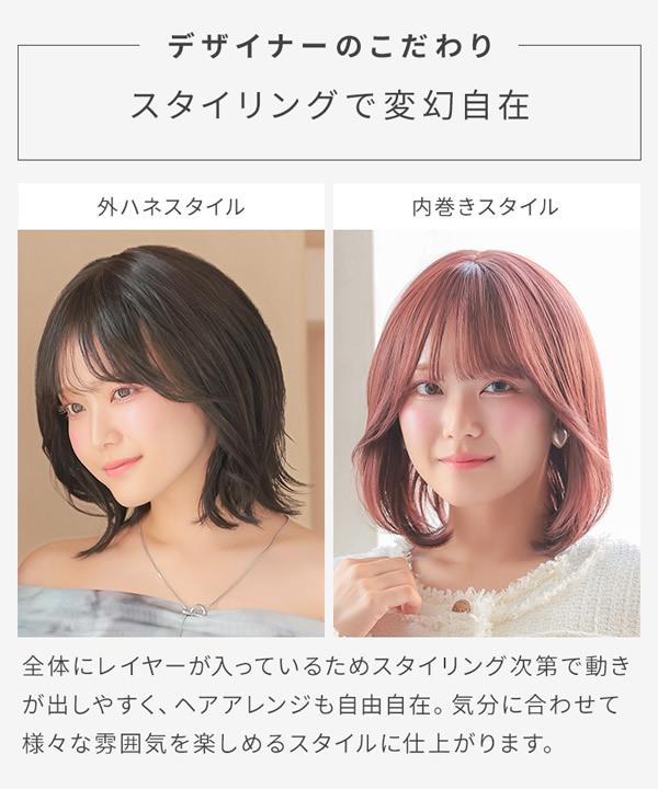 アクアドール フロント手植え マドンナボブディ [wg364] (送料無料