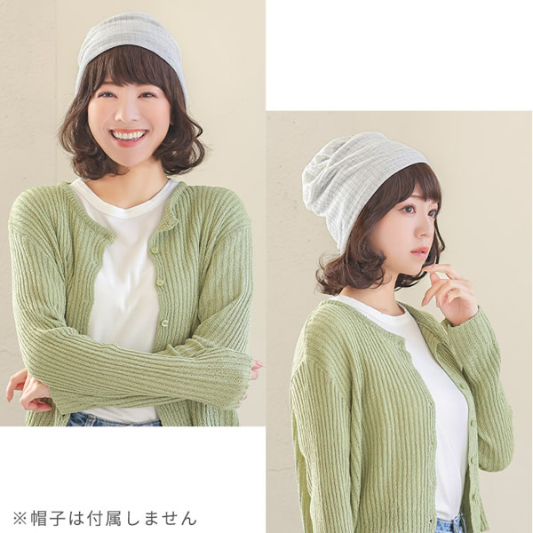 【おまけ付き】アクアドール 前髪取り外し式髪付き帽子 ミディアムショートカール人毛MIX [wgn036] (メール便送料無料) AQUADOLL キャップ 髪付き帽子 毛付き帽子 ウィッグ付き帽子 医療用ウィッグ 医療用 ザビエル帽子_11