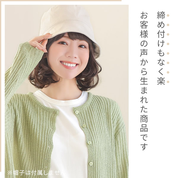 【おまけ付き】アクアドール 前髪取り外し式髪付き帽子 ミディアムショートカール人毛MIX [wgn036] (メール便送料無料) AQUADOLL キャップ 髪付き帽子 毛付き帽子 ウィッグ付き帽子 医療用ウィッグ 医療用 ザビエル帽子_1