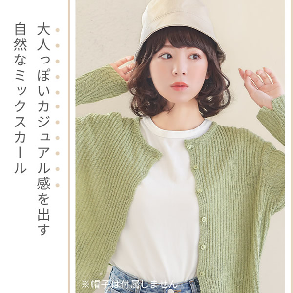 【おまけ付き】アクアドール 前髪取り外し式髪付き帽子 ミディアムショートカール人毛MIX [wgn036] (メール便送料無料) AQUADOLL キャップ 髪付き帽子 毛付き帽子 ウィッグ付き帽子 医療用ウィッグ 医療用 ザビエル帽子_2