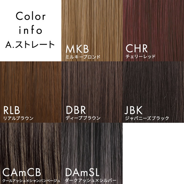 アクアドール ポニーテールリング2type [wgt813] (メール便送料