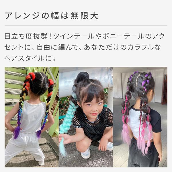 アクアドール ブレイズエクステ[wgt816] AQUADOLL ブレイズ
