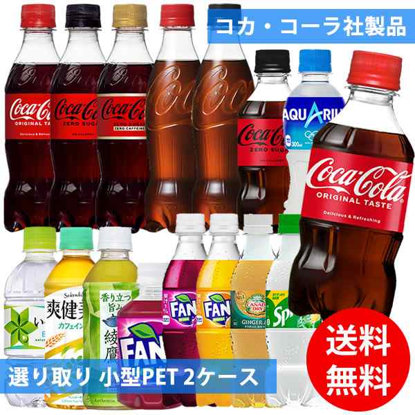 コカコーラ コカ・コーラ プラス 470mlペットボトル×24本入×(2ケース)