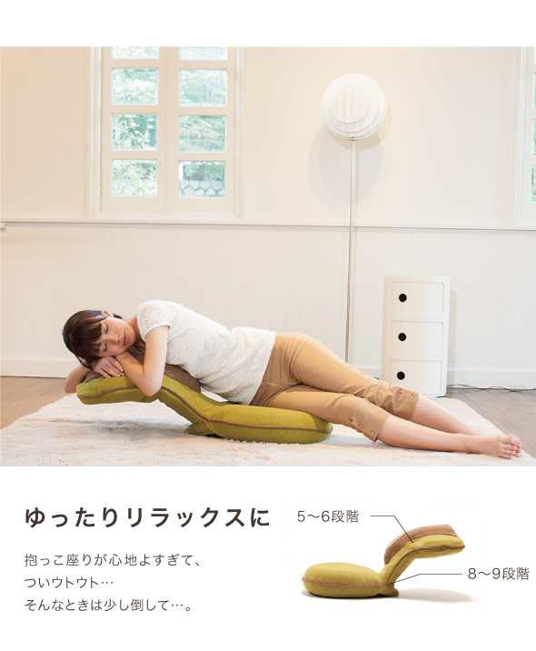 安心の定価販売】 背筋がGUUUN美姿勢座椅子リッチ カバーセット ピスタチオグリーン