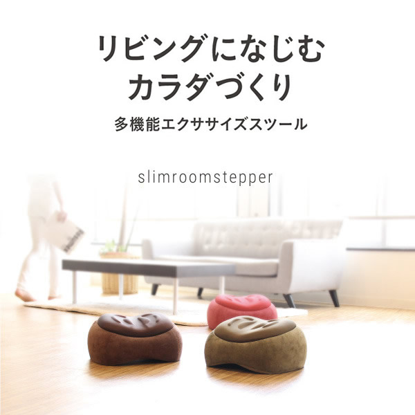 PROIDEA(プロイデア) スリムルームステッパー (送料無料) 有酸素運動 ダイエット エクササイズ ステッパー 昇降運動 踏み台昇降 骨盤 クッション ストレッチ 自宅 簡単 父の日 母の日 敬老の日 ギフトプレゼント 6,257円