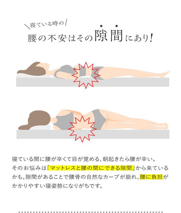 羽毛ふんわり腰のふとん (送料無料) 羽毛布団 温活 腰サポート 運転 仕事 リモートワーク ふとん 羽毛 保温 キルト縫製 アウトドア キャンプ プロイデア PROIDEA_2
