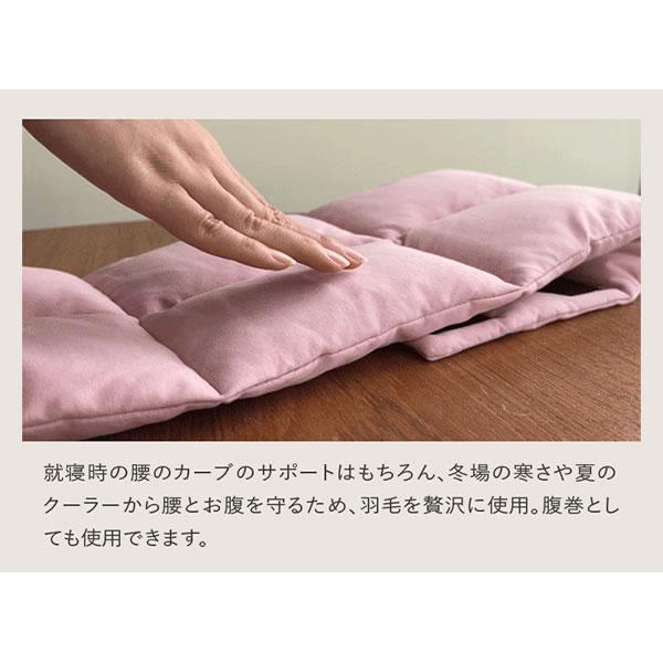 羽毛ふんわり腰のふとん (送料無料) 羽毛布団 温活 腰サポート 運転 仕事 リモートワーク ふとん 羽毛 保温 キルト縫製 アウトドア キャンプ プロイデア PROIDEA_8