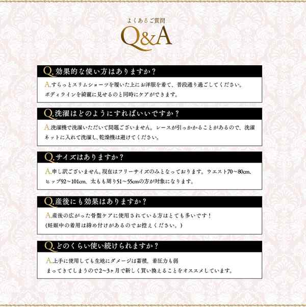 おまけ付き】すらっとスリムショーツ 3枚セット (送料無料) 明日花 ...