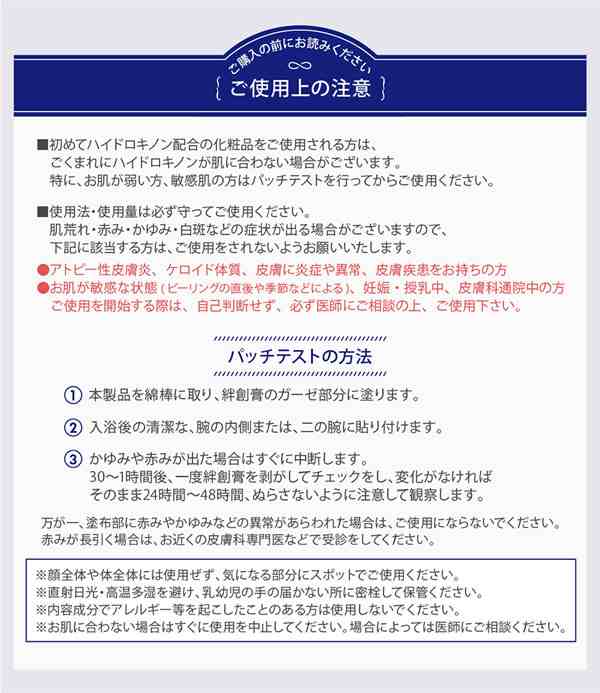 ハイドロナイト 6g 3個セット (メール便送料無料) 安定型ハイドロキノン 美容 クリーム フェイスクリーム ハイドロキノンの通販はau PAY  マーケット - ファインドイット